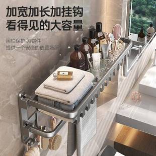 浴巾架 毛巾太空铝浴巾室置架物架卫生浴用品卫浴五金挂间44件套装
