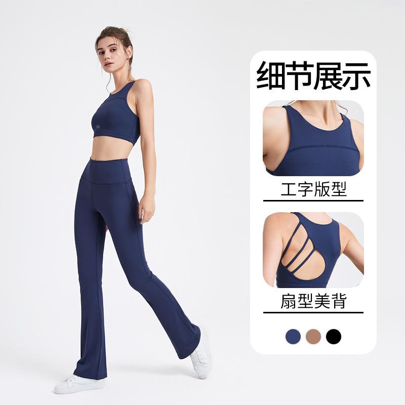 夏季动内衣女外运穿跑步防震伽服文瑜普拉提训练胸健YW203身bra背