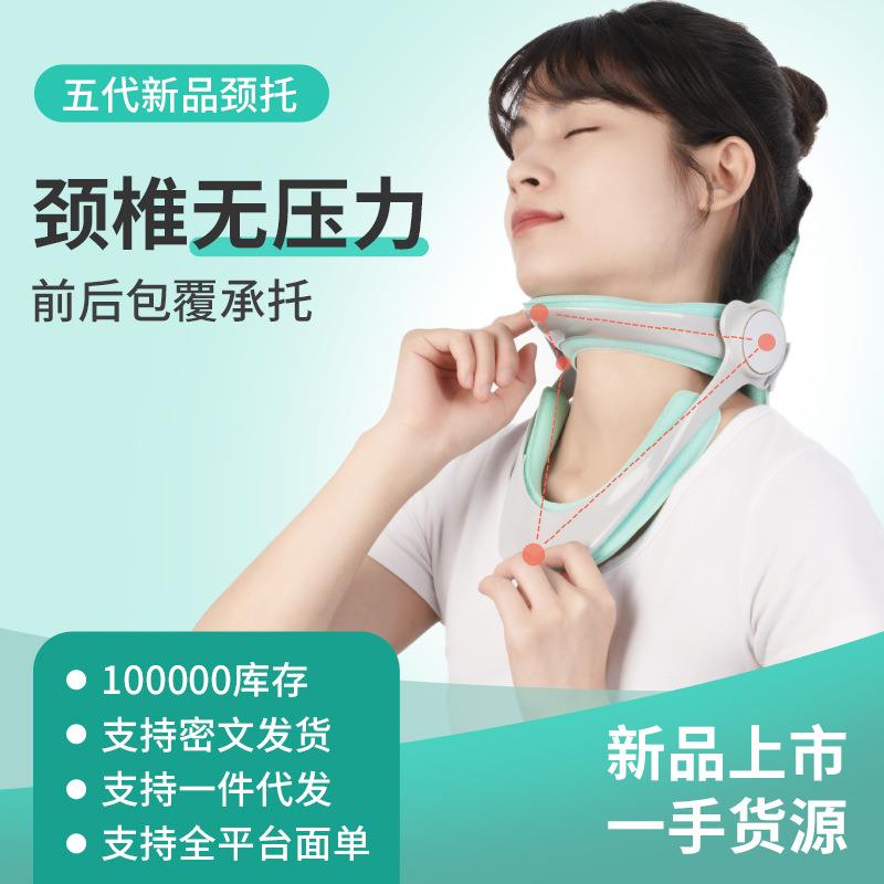颈托家防低头神器成人儿童用颈椎前倾矫器正脖抬高器固定支撑五代