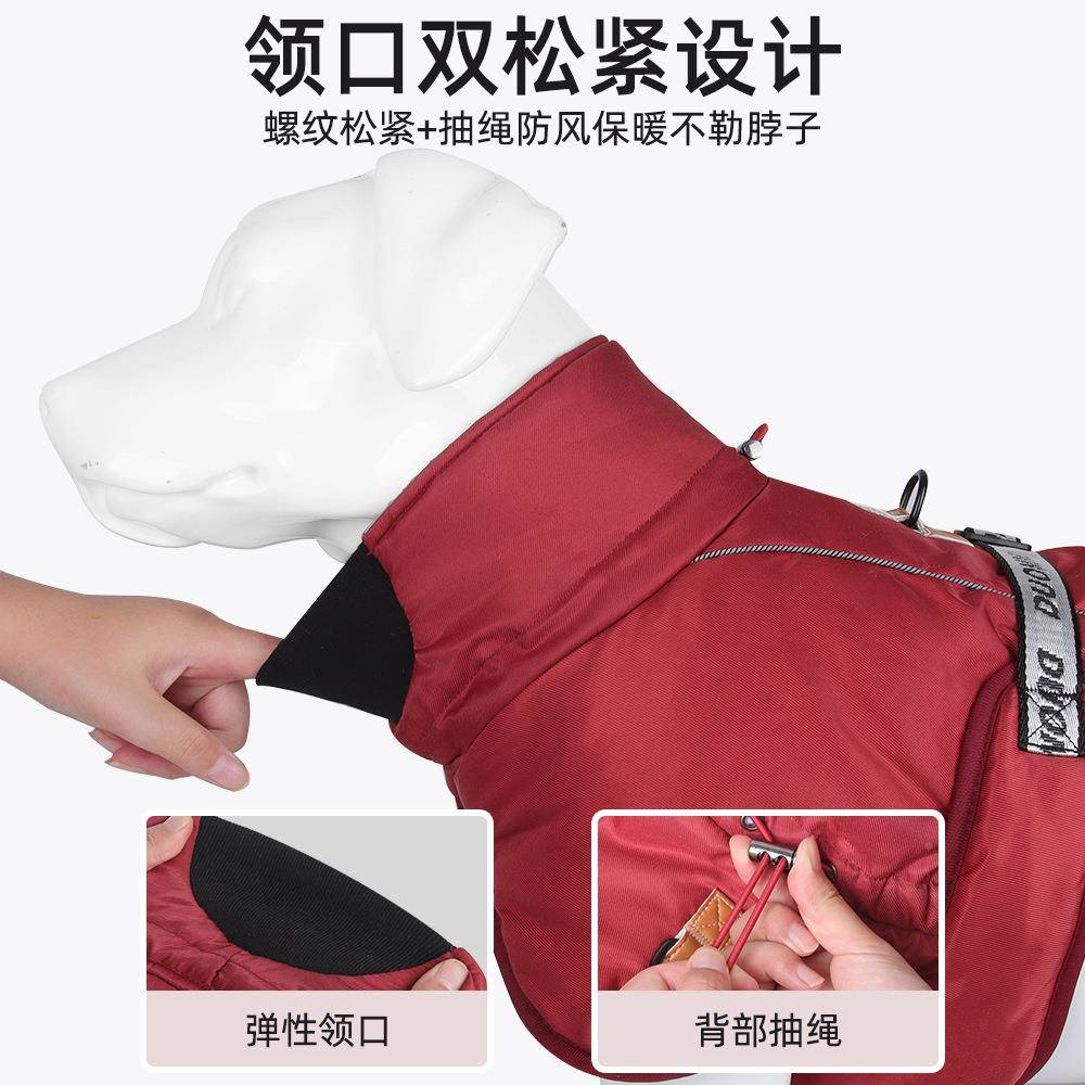 冬新款狗衣服加厚保暖犬大狗狗狗衣691服反光大秋型棉衣宠物衣服