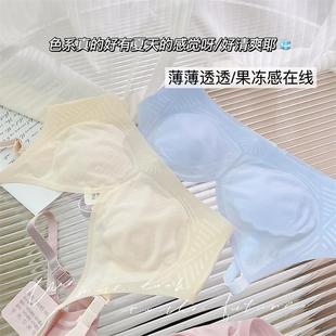 乳胶爱棉文胸 挚流光大HPD胸显小内衣女超薄感果凉冻条软支撑新款