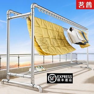 F89C钢管晾衣架落阳F77J895M台家晒用挂衣服户外室内简易凉地衣杆