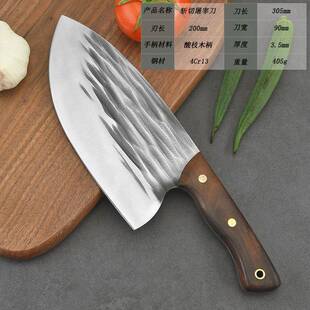 房菜刀宰鱼刀锻斩切两打用切肉刀不刀锈 斩厂家直销家用厨无品牌
