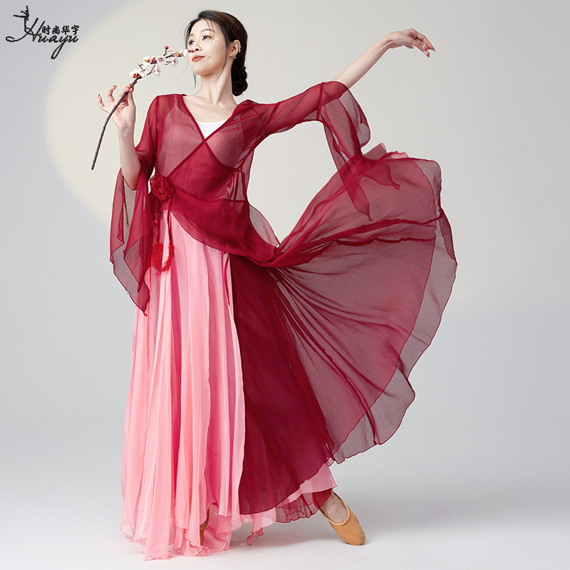 华宇古典舞舞蹈服练功服身韵飘逸仙气上衣长款中国舞演出服套装女