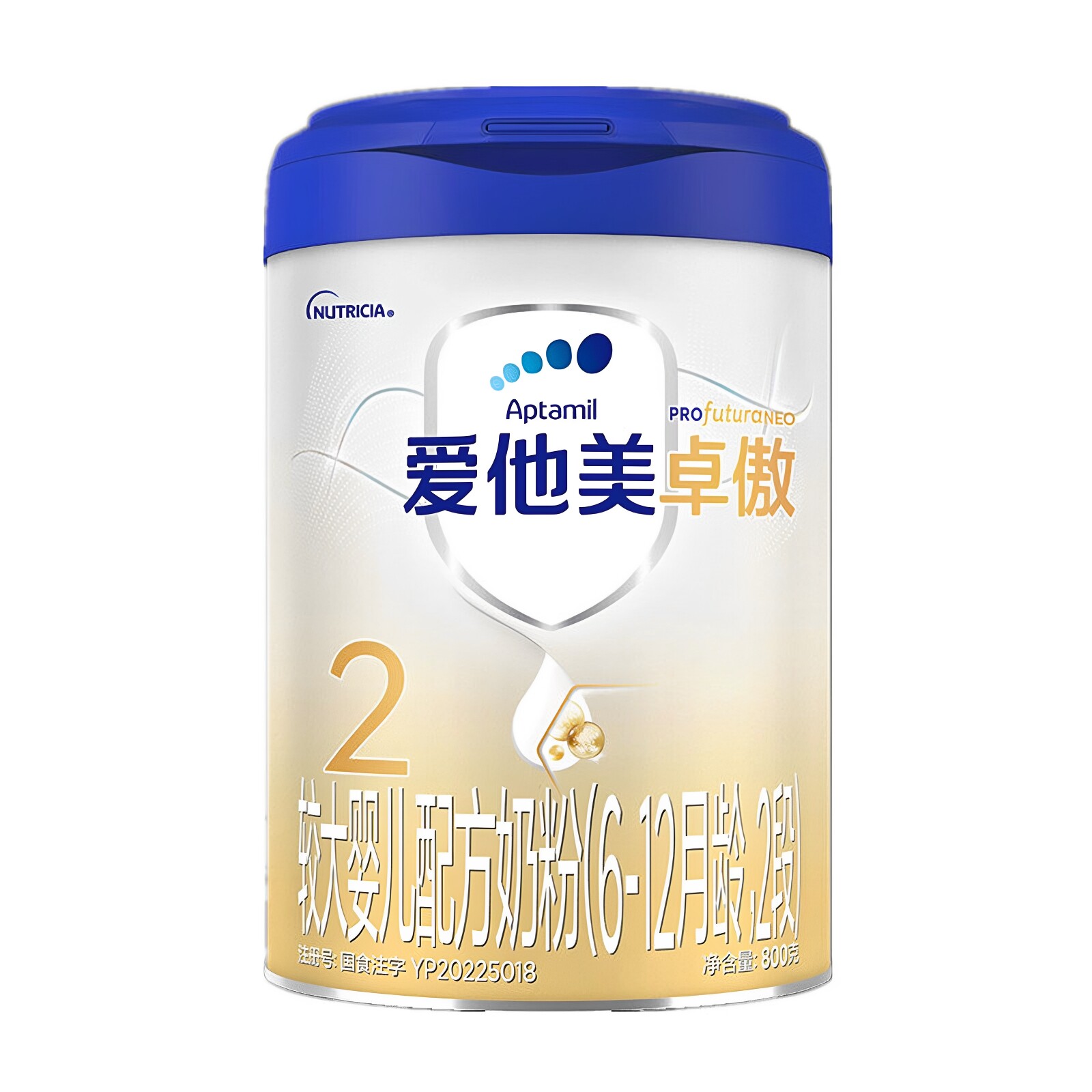 爱他美卓傲2段较大婴儿配方奶粉图片