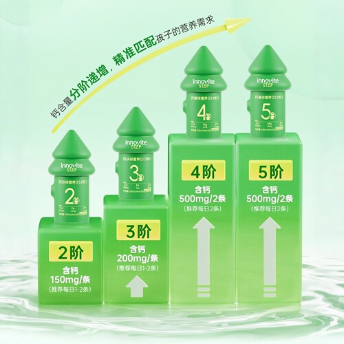 innovite英珞维生长森林钙镁锌