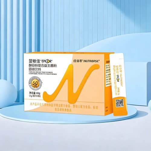 纽倍思翌敏佳EpiCor复合益生菌粉