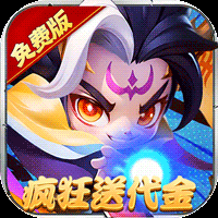 【军师联盟（0.1折天天648）】折上折  首冲号 折扣号