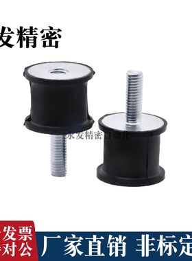 防震橡胶座DBGOMA/EBGOMA12160 1515020150橡胶减震器NHF01/05/41