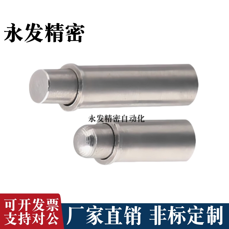 304平头型小径弹簧柱塞MPFL/MPFH1.5/2/3/4/5-1.5/3/4/6/8/9/12