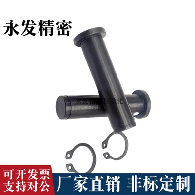 带肩铰链销 HCDG HCCG MIC01 MIC11 5 6 8 10 12 15 20 25卡簧销