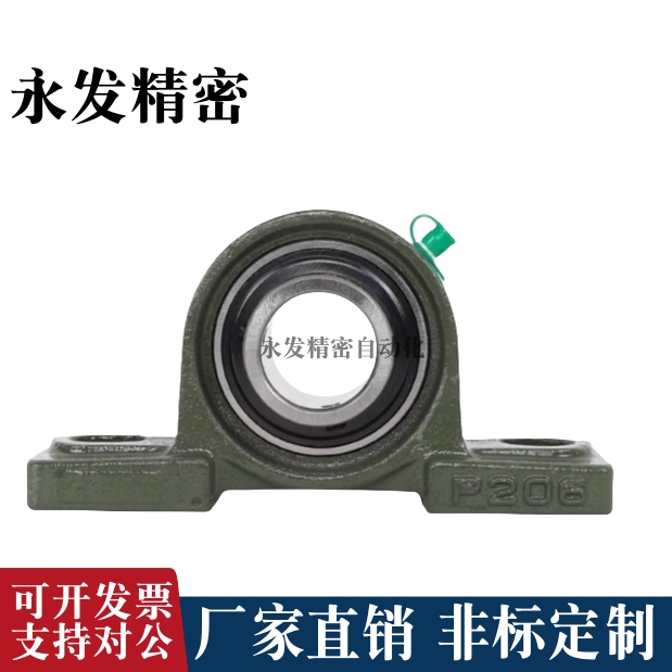 国产精品滚珠轴承座C-PDR PDB PDRCP 12 15 17 20 25 30 35 40 45