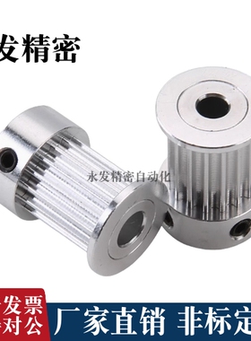 EBC01-S2M040-20-K-P-d3至6孔现货S2M20齿同步轮电机皮带轮惰轮