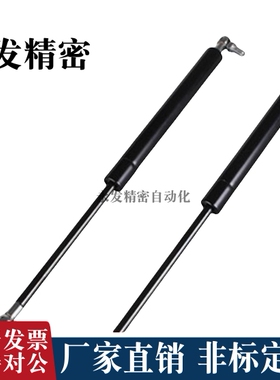 氮气气弹簧撑杆C-FGSS15050/15080/15090/15100/18100/18150A B K