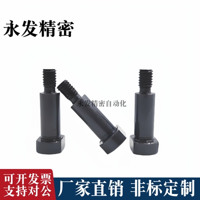 带肩铰链销轴CLBGN8 10 12-15 16 18 20 22 24 25 30 35 40 45 50