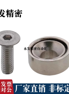 HXCC8/10/12/15/20/25带座磁铁HXCR/HXCCH/HXCS8/10/12/15/20/25