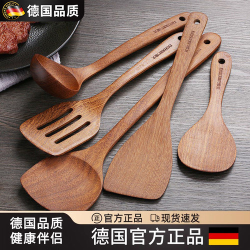 德国FZY锅铲家用鸡翅木厨具套装
