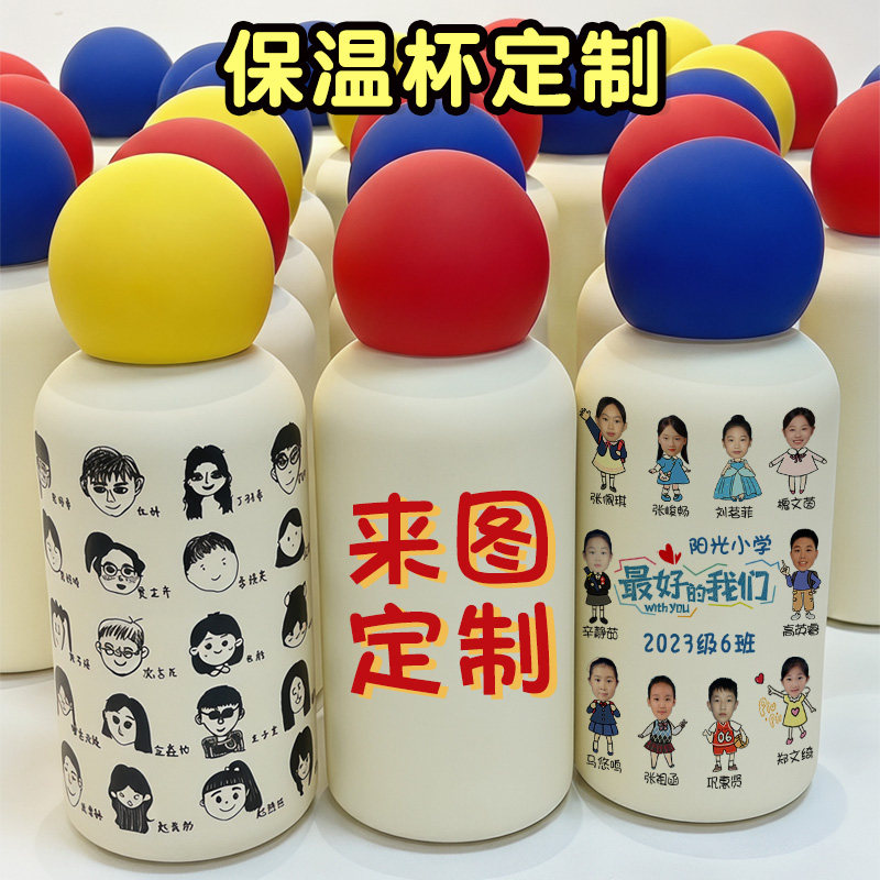 圆盖不锈钢保温杯学生毕业生日杯
