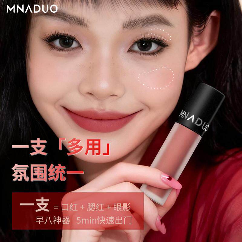 柔雾丝绒哑光唇釉不易沾杯掉色口红女学生显白小众唇彩泥唇蜜唇膏