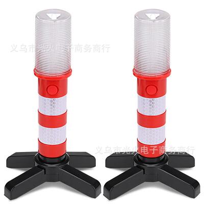 LED汽车安全警示灯强磁支架道路应急闪烁灯交通指挥棒Road Flare