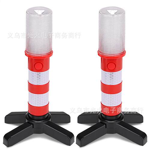 LED汽车安全警示灯强磁支架道路应急闪烁灯交通指挥棒Road Flare