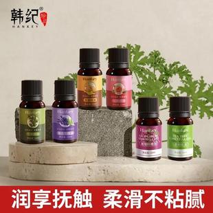 oil 抖音直播代发纪生姜艾草玫瑰身体按摩复方精油厂家massage