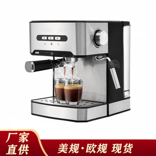 家用办公胶囊咖啡机  意式半自动咖啡机打奶泡机COFFEE MAKER