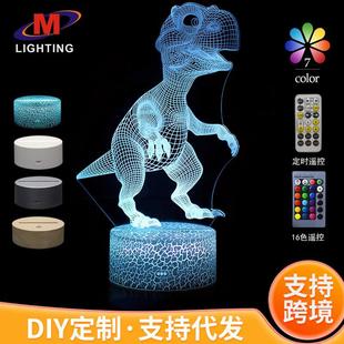 LED触摸遥控创意圣诞礼品3D台灯 跨境恐龙系列七彩3D小夜灯