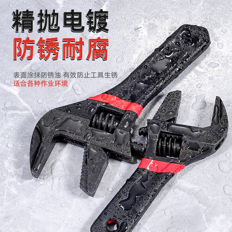 工业级短柄万用多功能活口扳手 牛享家用防滑6寸大开口活口扳手