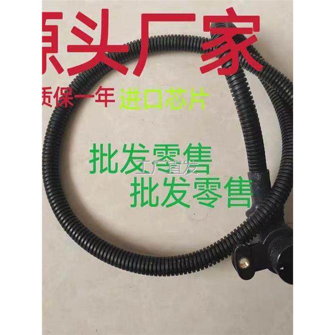 拖拉机收割机三电喷通用