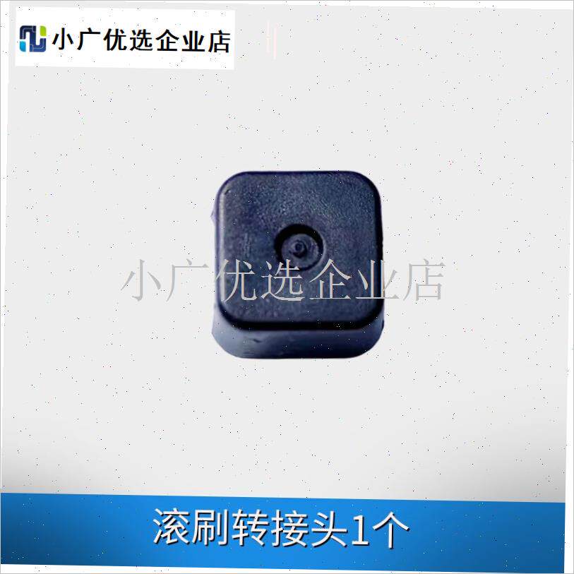 适合科沃斯扫地机器人配件N9+U2PBower/U2Pro滚刷帽转接头马达电\