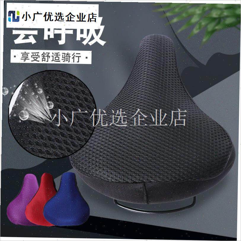 自行车座套超软骑行成t人健身车座垫座椅罩包通用舒适后座垫/