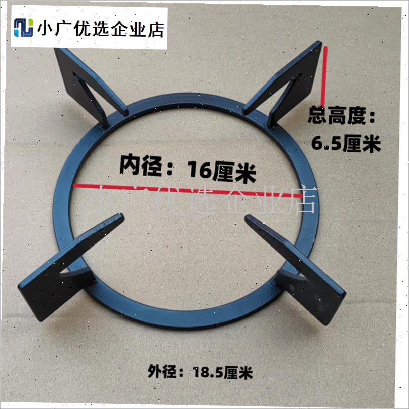 适用方太燃气灶FC1G FC1B锅架炉架圆形奶锅支架辅Y助架子小锅防/
