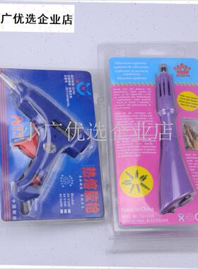 电热熔胶枪舞蹈服装热钻7合1热钻特别DI.Y珠宝粘钻点钻枪配件\