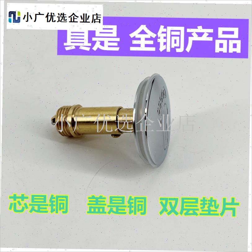 浴缸下水器配件弹跳芯脚踩式弹z跳帽浴盆淋浴房木桶下水配件密封\