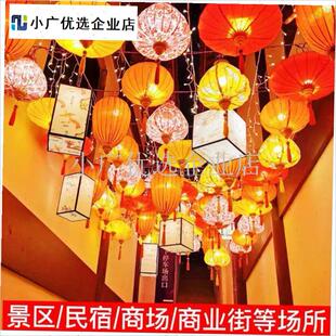 新年国潮灯笼景区古镇街道亮化灯笼网红夜M景装饰花灯户外仿古灯\