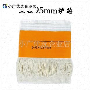 正品千石取暖炉阿拉丁391139I12配件玻璃罩煤油炉灯芯/