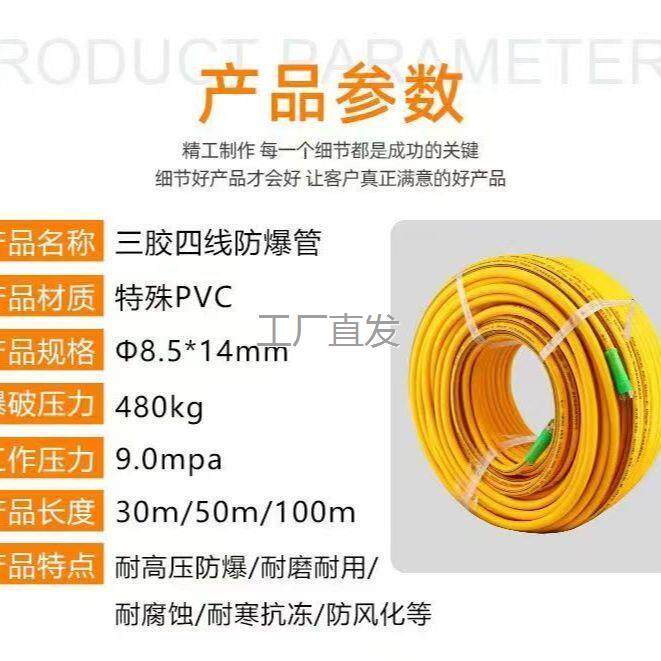 喷药机改装管夹头连接管l