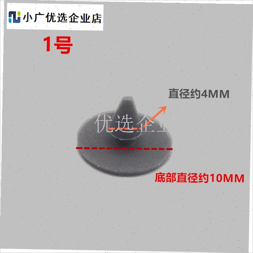 适配九阳电饭煲蒸汽阀排气阀防x溢密封胶垫皮垫配件3/4L5L升小圈/