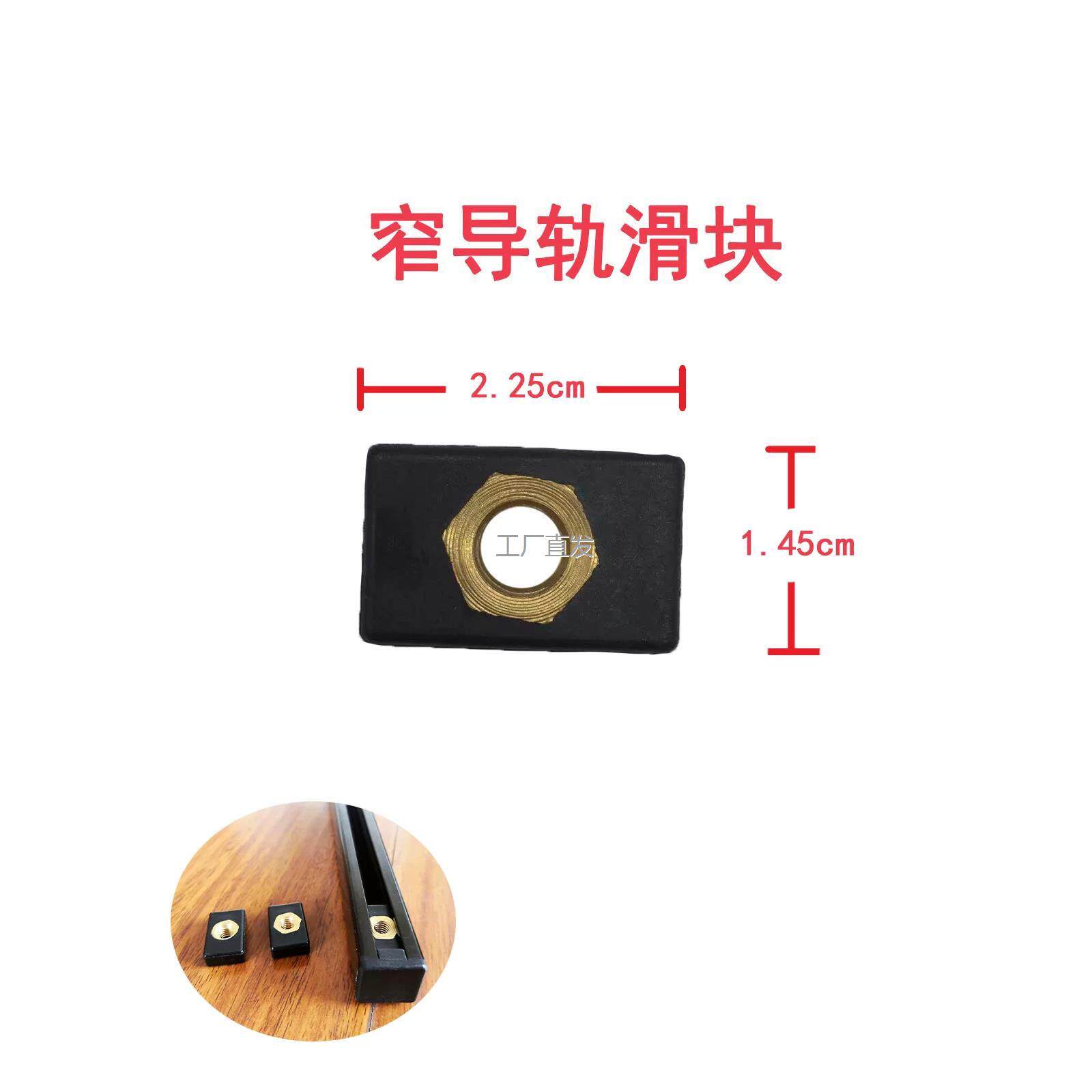 卡亚克专用铜滑动螺母安