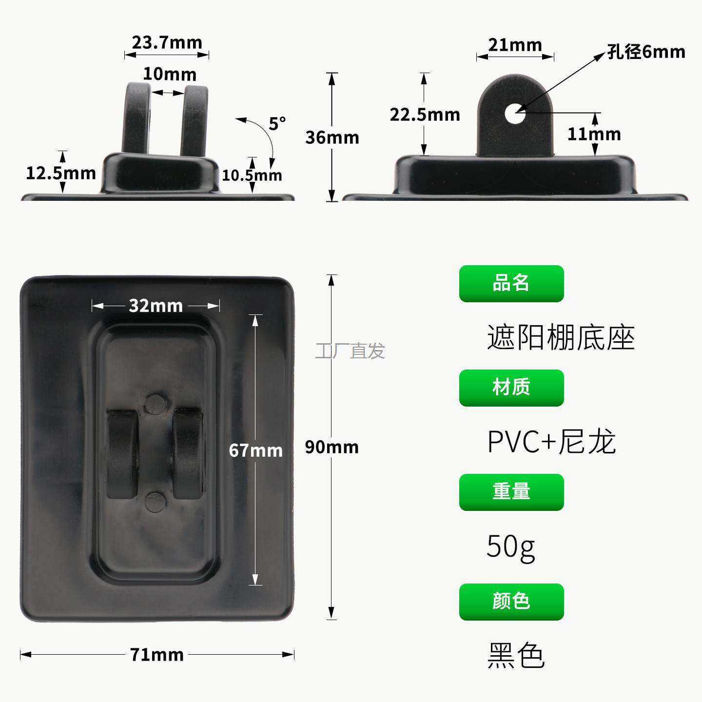 船用遮l阳棚雨篷配件橡皮