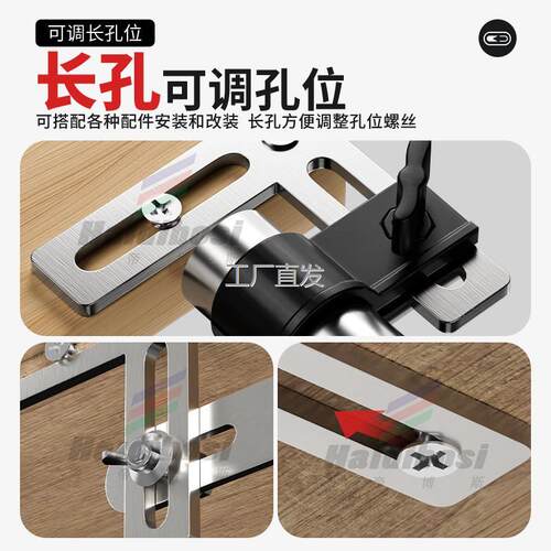 十字型连接件长孔角码直