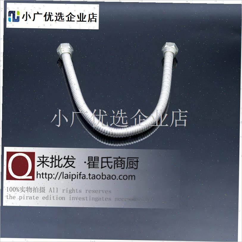 商用厨具a配件 燃气甲醇基燃料油炉灶不锈钢螺波纹软火种阀气管M\