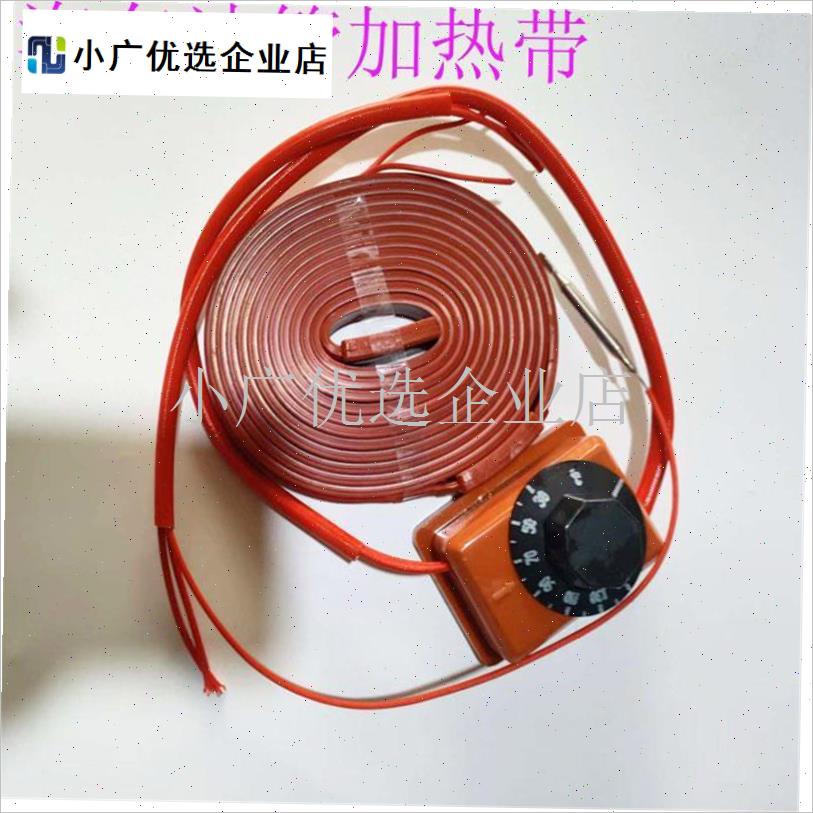 货车油管加热带24伏滤杯加w热圈油路电热带12伏防冻加热器柴油加/