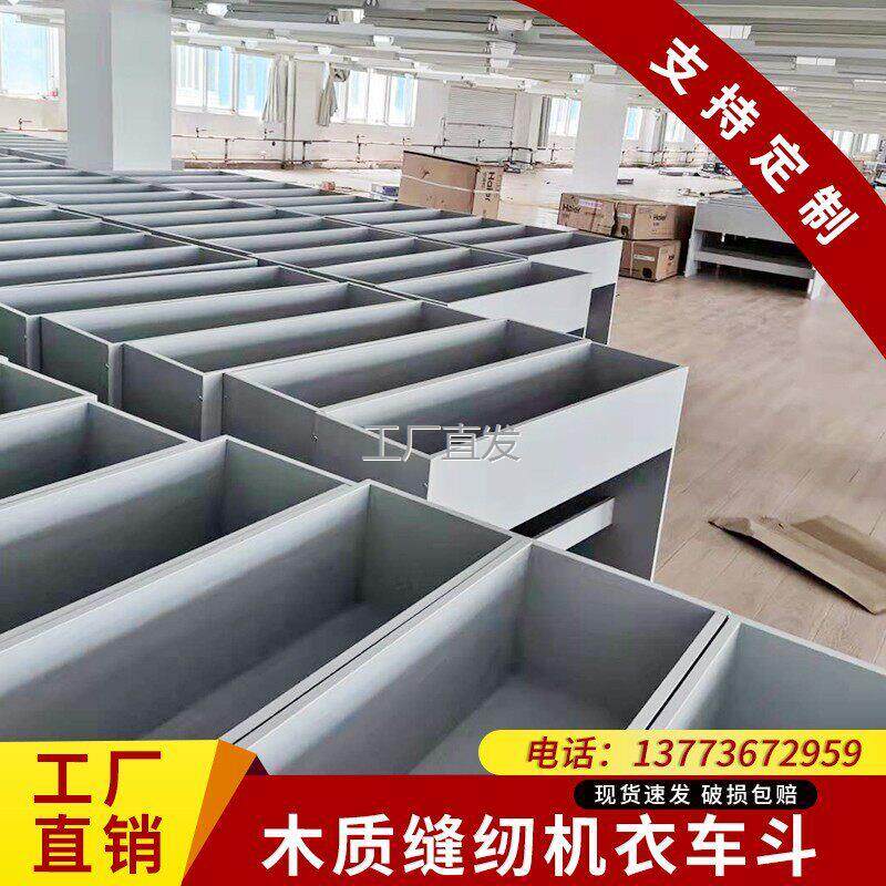 缝纫机服装厂l工业车间衣
