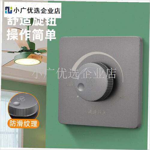 1200W大功率吊扇调速器220v电风扇G老式风机无极变速调速开关 旋\