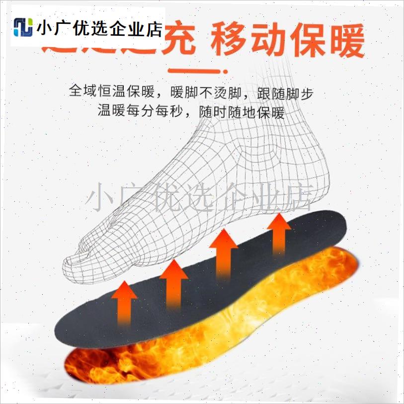 加热鞋垫发热电暖充电女usb恒温冬季暖脚O男保暖电热自发热可行/