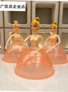 火锅店肥牛公主创意餐具商用底料涮肉火锅芭比娃娃X裙边摆盘娃娃/