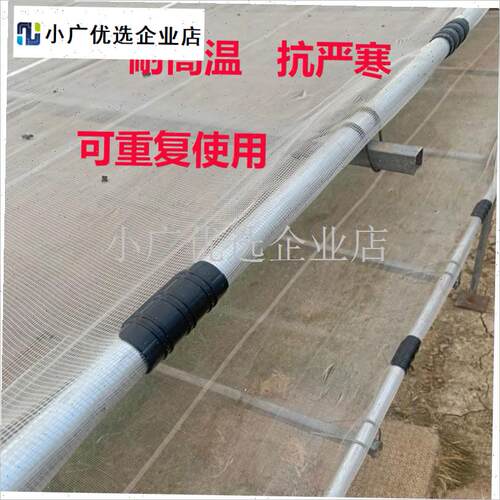 压膜卡固定膜卡钢管卡扣 ABS塑料黑夹子防风R薄膜卡扣大棚配件用\