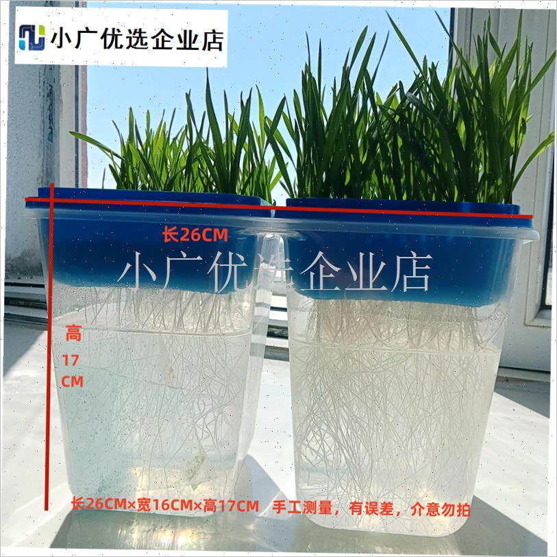 分体式发芽e盒玉米小麦水稻发芽盒根系对比实验肥料展示育苗盒\